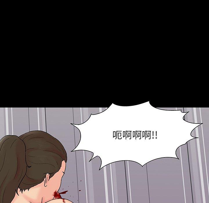 反乌托邦游戏[抖漫]韩漫全集-反乌托邦游戏-第 153 话无删减无遮挡章节图片 