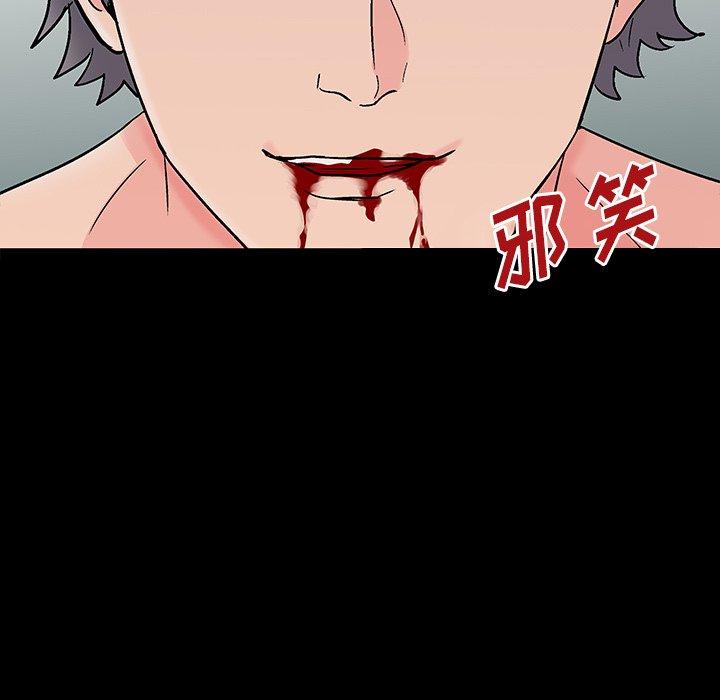 反乌托邦游戏[抖漫]韩漫全集-反乌托邦游戏-第 153 话无删减无遮挡章节图片 