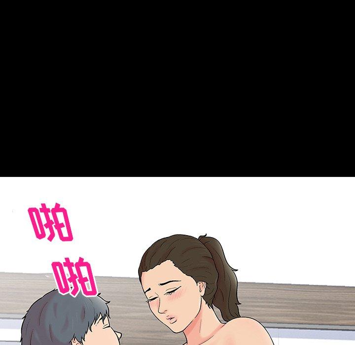 反乌托邦游戏[抖漫]韩漫全集-反乌托邦游戏-第 153 话无删减无遮挡章节图片 