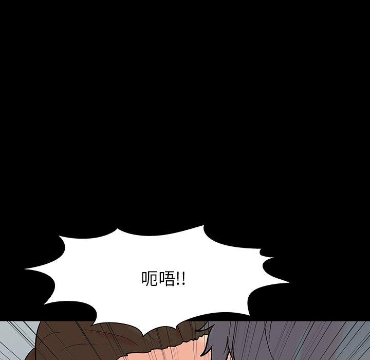 反乌托邦游戏[抖漫]韩漫全集-反乌托邦游戏-第 153 话无删减无遮挡章节图片 