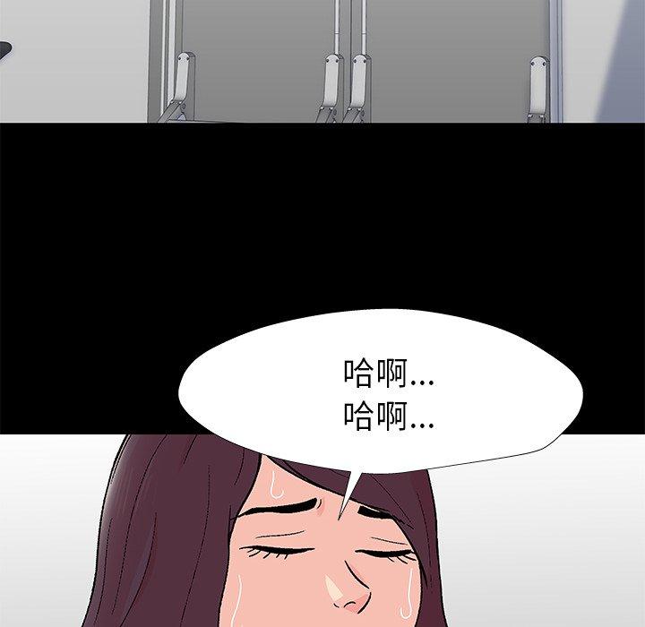 反乌托邦游戏[抖漫]韩漫全集-反乌托邦游戏-第 154 话无删减无遮挡章节图片 