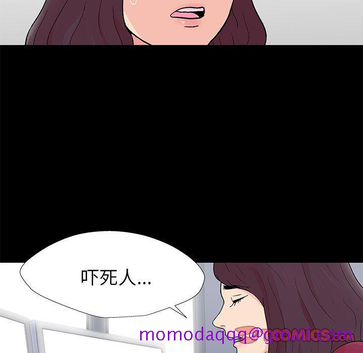 反乌托邦游戏[抖漫]韩漫全集-反乌托邦游戏-第 154 话无删减无遮挡章节图片 