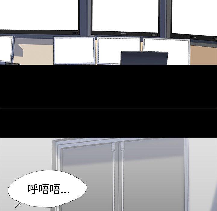 反乌托邦游戏[抖漫]韩漫全集-反乌托邦游戏-第 154 话无删减无遮挡章节图片 