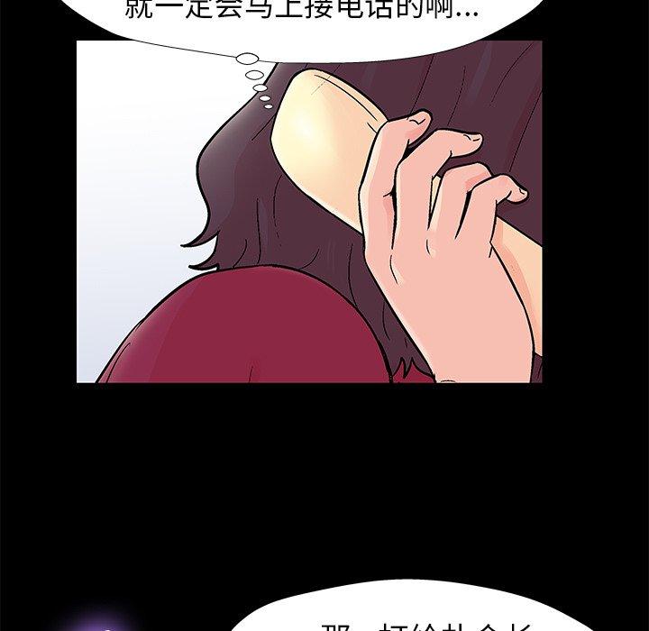 反乌托邦游戏[抖漫]韩漫全集-反乌托邦游戏-第 154 话无删减无遮挡章节图片 