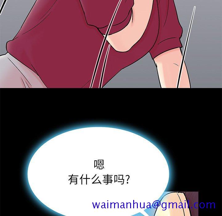 反乌托邦游戏[抖漫]韩漫全集-反乌托邦游戏-第 154 话无删减无遮挡章节图片 