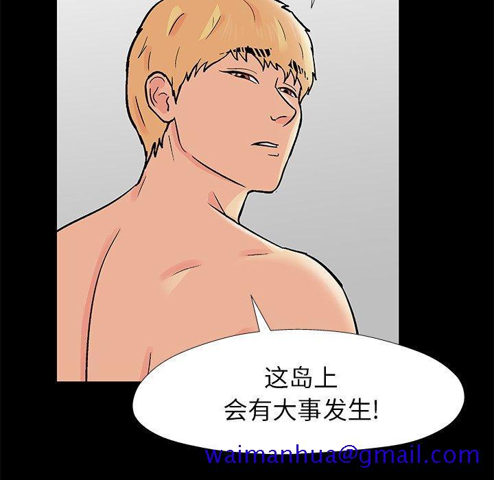 反乌托邦游戏[抖漫]韩漫全集-反乌托邦游戏-第 154 话无删减无遮挡章节图片 