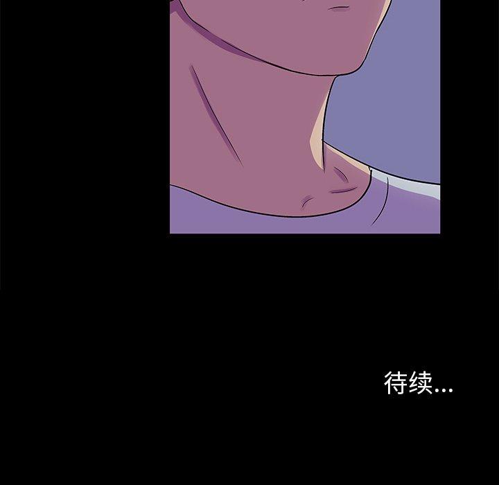 反乌托邦游戏[抖漫]韩漫全集-反乌托邦游戏-第 154 话无删减无遮挡章节图片 