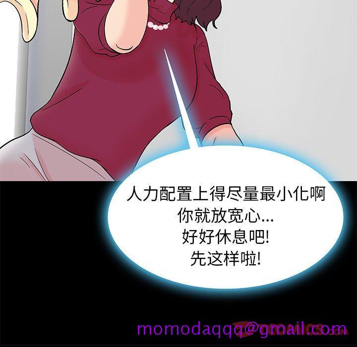 反乌托邦游戏[抖漫]韩漫全集-反乌托邦游戏-第 154 话无删减无遮挡章节图片 