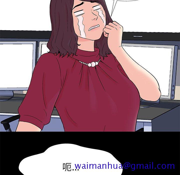 反乌托邦游戏[抖漫]韩漫全集-反乌托邦游戏-第 154 话无删减无遮挡章节图片 