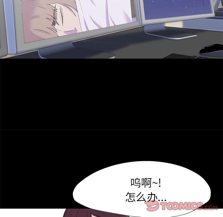 反乌托邦游戏[抖漫]韩漫全集-反乌托邦游戏-第 154 话无删减无遮挡章节图片 