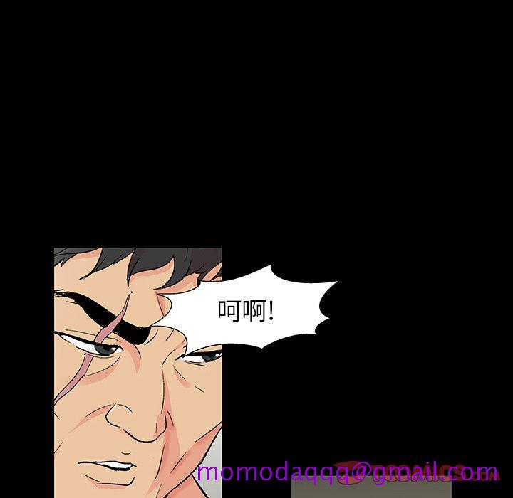 反乌托邦游戏[抖漫]韩漫全集-反乌托邦游戏-第 154 话无删减无遮挡章节图片 