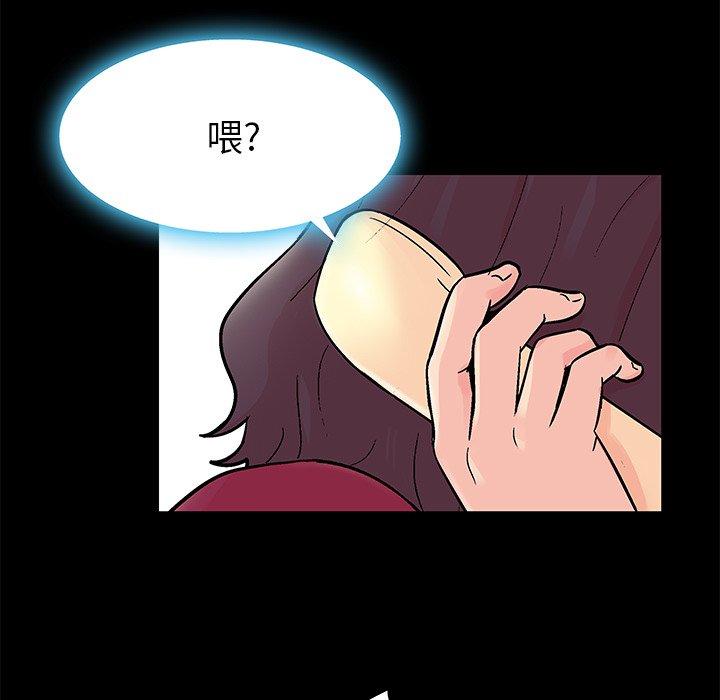 反乌托邦游戏[抖漫]韩漫全集-反乌托邦游戏-第 154 话无删减无遮挡章节图片 