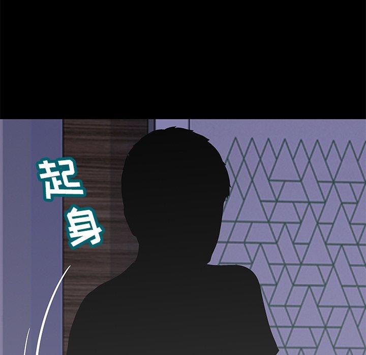 反乌托邦游戏[抖漫]韩漫全集-反乌托邦游戏-第 154 话无删减无遮挡章节图片 