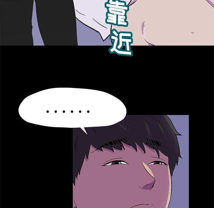 反乌托邦游戏[抖漫]韩漫全集-反乌托邦游戏-第 154 话无删减无遮挡章节图片 