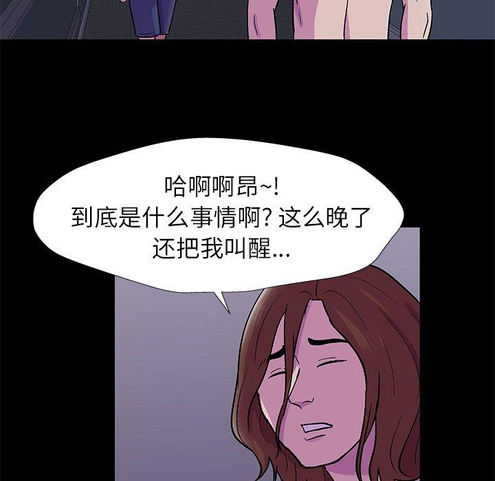 反乌托邦游戏[抖漫]韩漫全集-反乌托邦游戏-第 155 话无删减无遮挡章节图片 