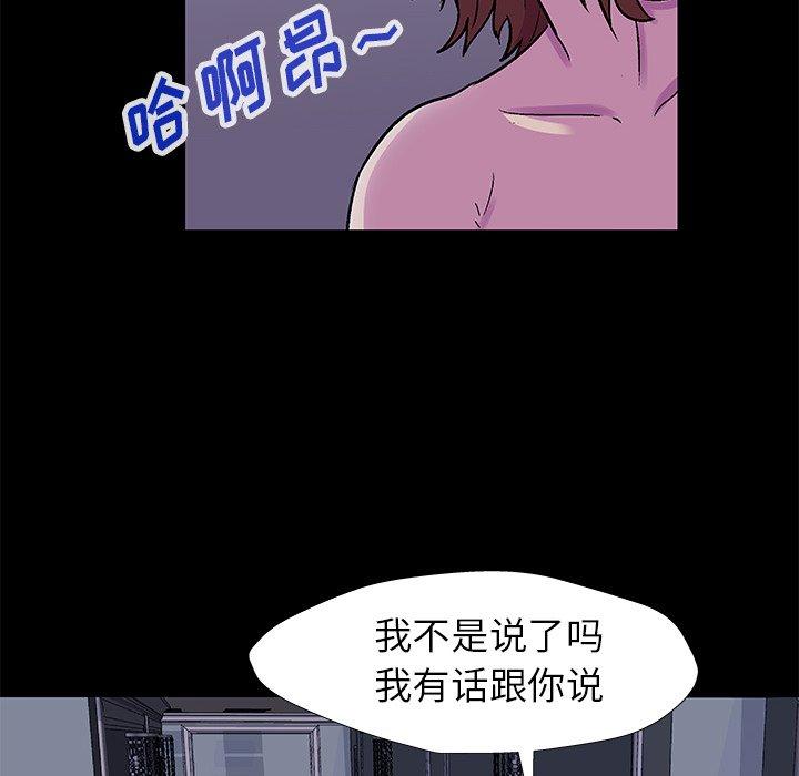 反乌托邦游戏[抖漫]韩漫全集-反乌托邦游戏-第 155 话无删减无遮挡章节图片 