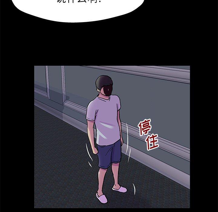 反乌托邦游戏[抖漫]韩漫全集-反乌托邦游戏-第 155 话无删减无遮挡章节图片 