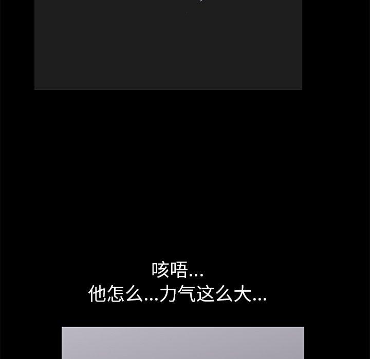 反乌托邦游戏[抖漫]韩漫全集-反乌托邦游戏-第 155 话无删减无遮挡章节图片 