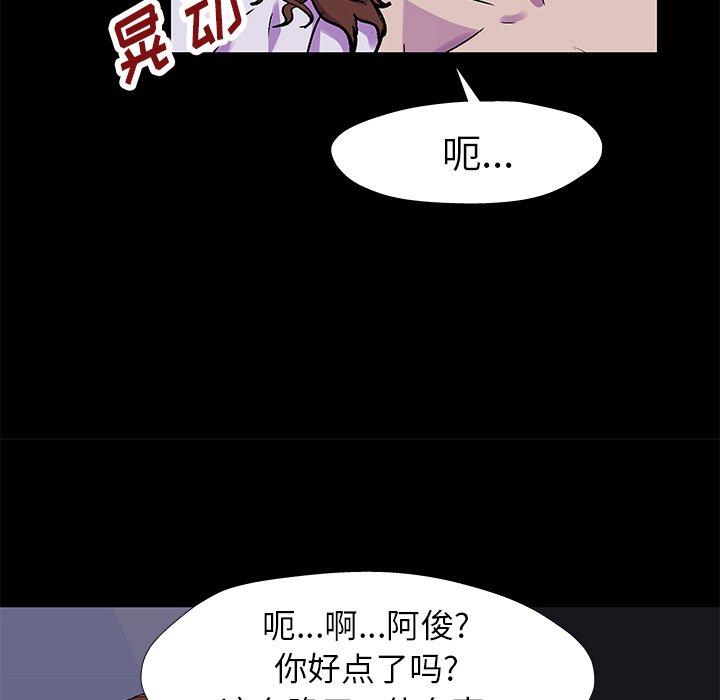 反乌托邦游戏[抖漫]韩漫全集-反乌托邦游戏-第 155 话无删减无遮挡章节图片 