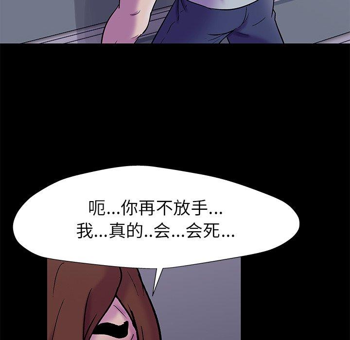 反乌托邦游戏[抖漫]韩漫全集-反乌托邦游戏-第 155 话无删减无遮挡章节图片 