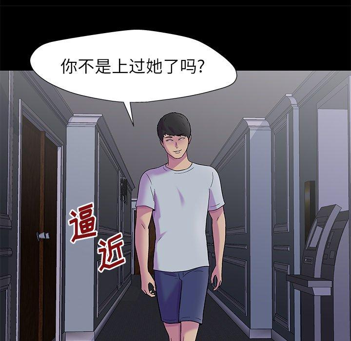 反乌托邦游戏[抖漫]韩漫全集-反乌托邦游戏-第 155 话无删减无遮挡章节图片 