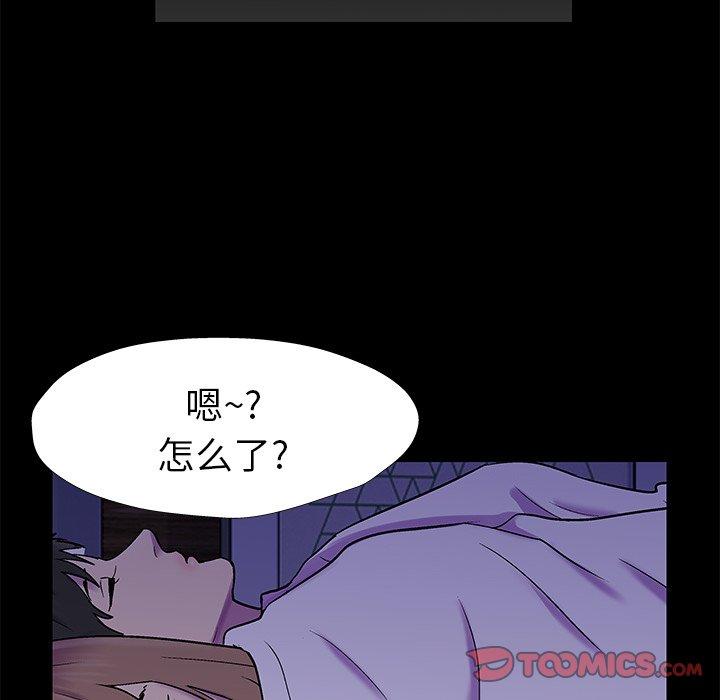 反乌托邦游戏[抖漫]韩漫全集-反乌托邦游戏-第 155 话无删减无遮挡章节图片 