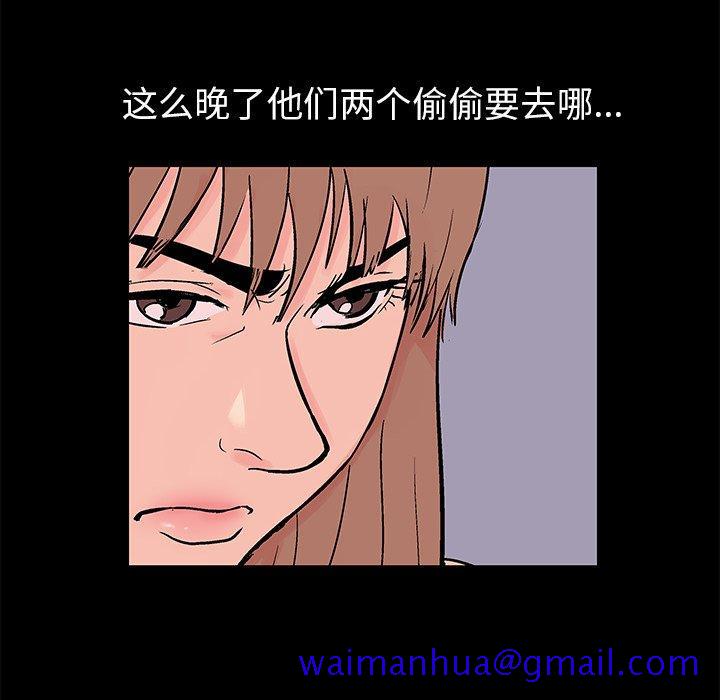 反乌托邦游戏[抖漫]韩漫全集-反乌托邦游戏-第 155 话无删减无遮挡章节图片 