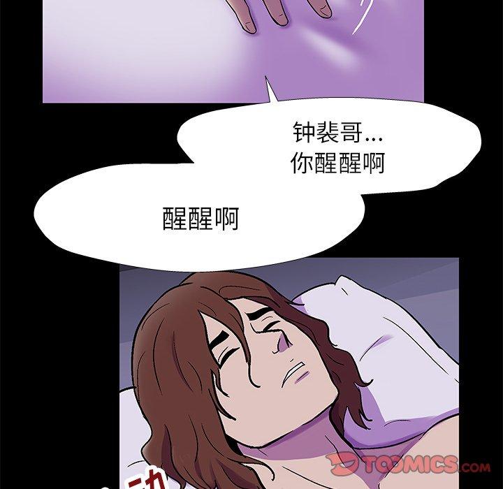反乌托邦游戏[抖漫]韩漫全集-反乌托邦游戏-第 155 话无删减无遮挡章节图片 