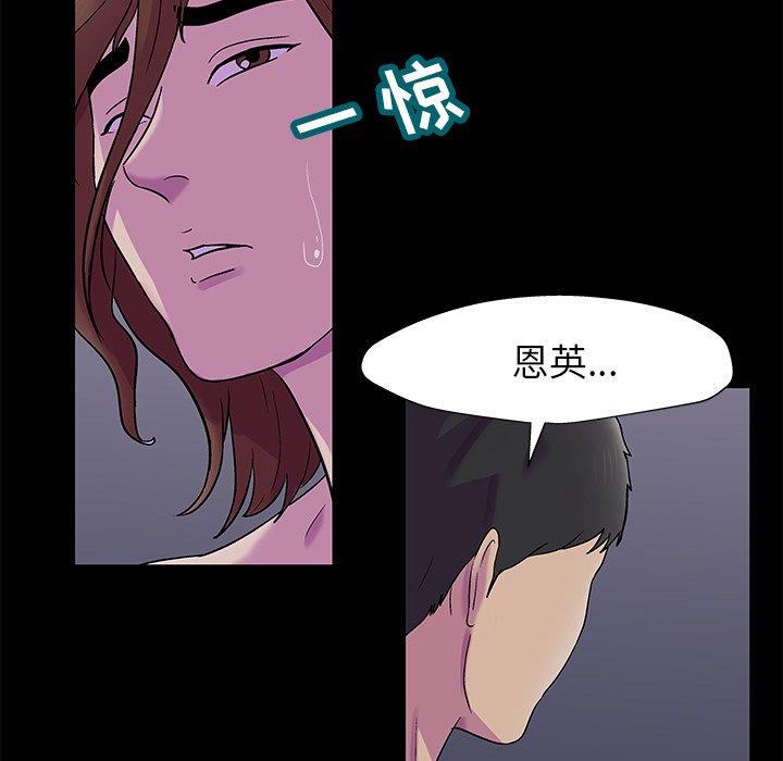 反乌托邦游戏[抖漫]韩漫全集-反乌托邦游戏-第 155 话无删减无遮挡章节图片 