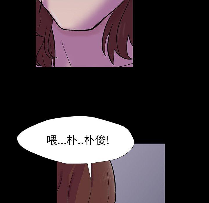 反乌托邦游戏[抖漫]韩漫全集-反乌托邦游戏-第 155 话无删减无遮挡章节图片 