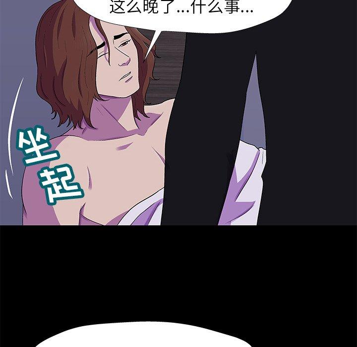 反乌托邦游戏[抖漫]韩漫全集-反乌托邦游戏-第 155 话无删减无遮挡章节图片 