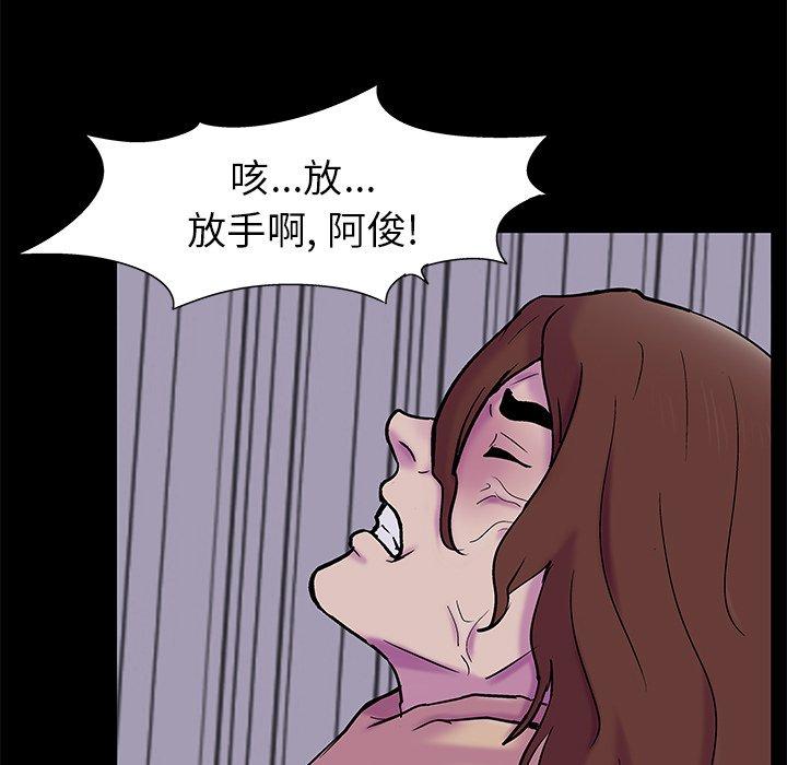 反乌托邦游戏[抖漫]韩漫全集-反乌托邦游戏-第 155 话无删减无遮挡章节图片 