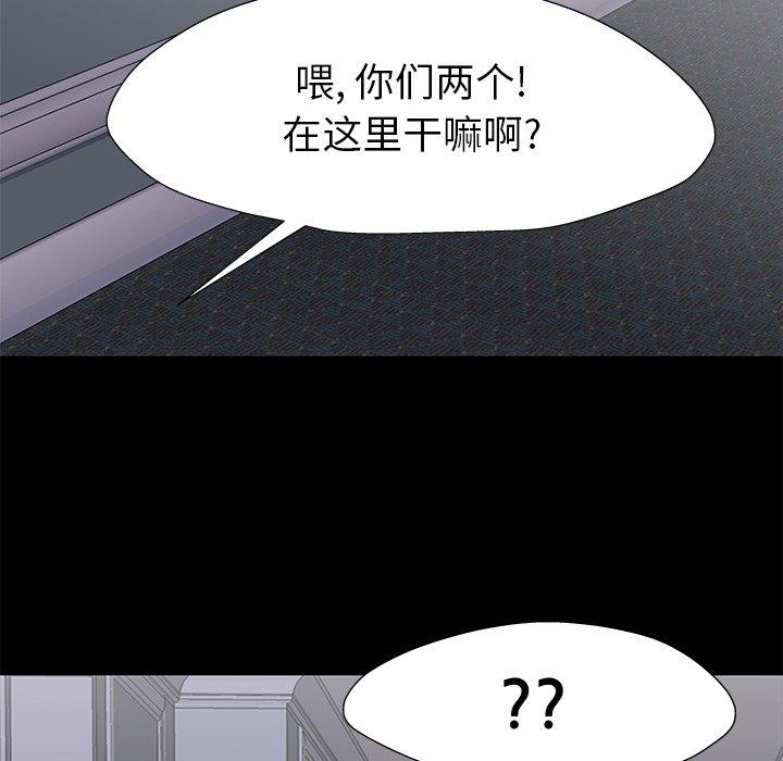 反乌托邦游戏[抖漫]韩漫全集-反乌托邦游戏-第 155 话无删减无遮挡章节图片 
