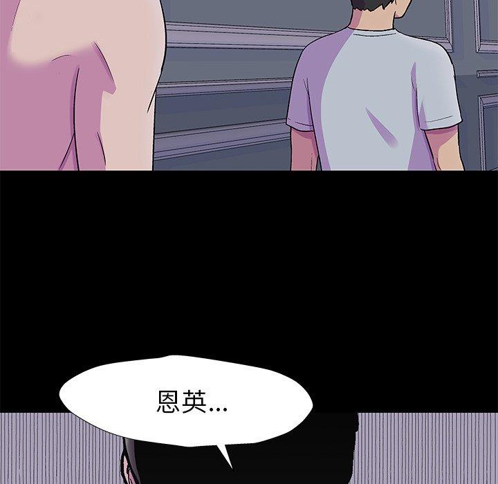 反乌托邦游戏[抖漫]韩漫全集-反乌托邦游戏-第 155 话无删减无遮挡章节图片 