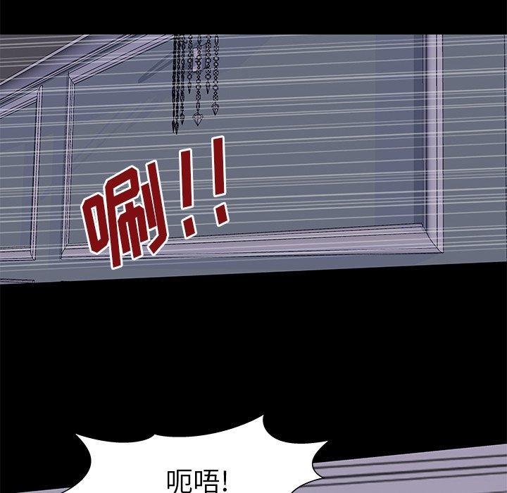 反乌托邦游戏[抖漫]韩漫全集-反乌托邦游戏-第 155 话无删减无遮挡章节图片 