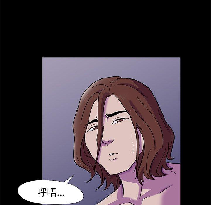 反乌托邦游戏[抖漫]韩漫全集-反乌托邦游戏-第 155 话无删减无遮挡章节图片 