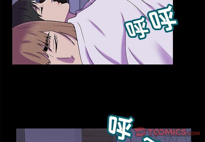 反乌托邦游戏[抖漫]韩漫全集-反乌托邦游戏-第 155 话无删减无遮挡章节图片 