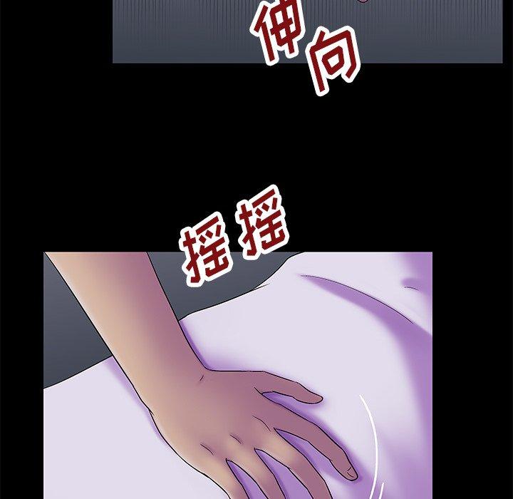 反乌托邦游戏[抖漫]韩漫全集-反乌托邦游戏-第 155 话无删减无遮挡章节图片 