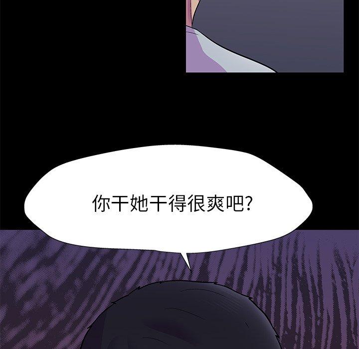 反乌托邦游戏[抖漫]韩漫全集-反乌托邦游戏-第 155 话无删减无遮挡章节图片 