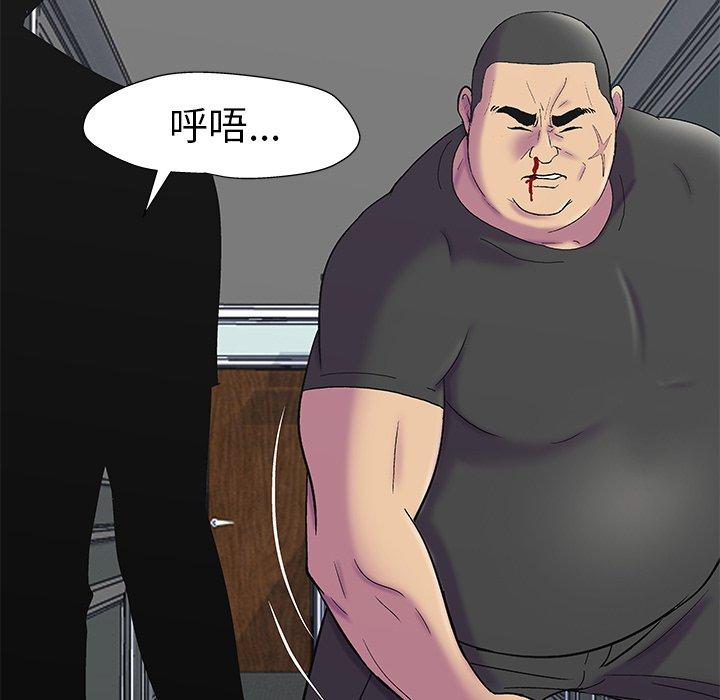 反乌托邦游戏[抖漫]韩漫全集-反乌托邦游戏-第 156 话无删减无遮挡章节图片 