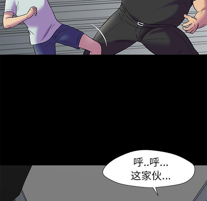 反乌托邦游戏[抖漫]韩漫全集-反乌托邦游戏-第 156 话无删减无遮挡章节图片 