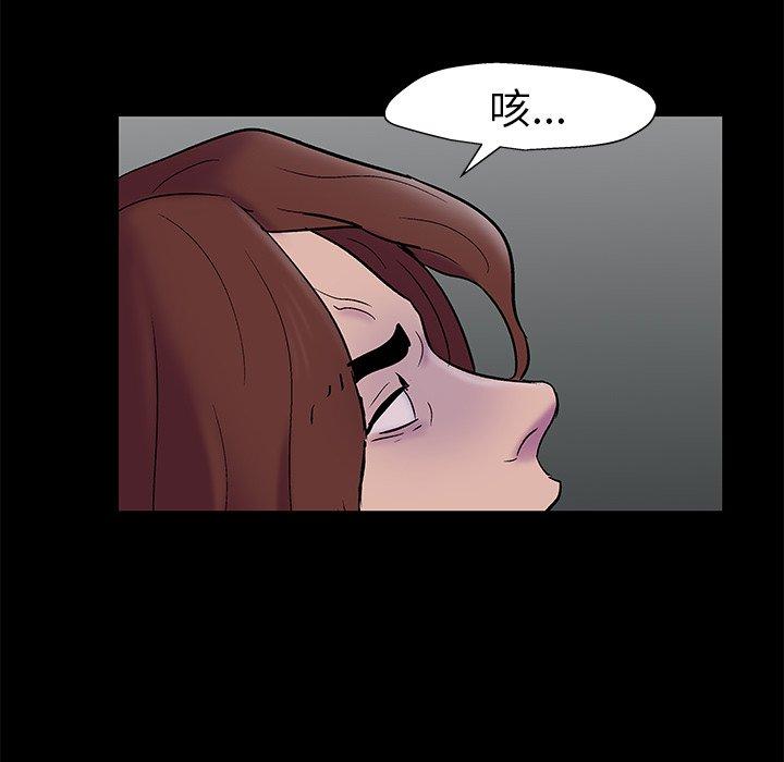 反乌托邦游戏[抖漫]韩漫全集-反乌托邦游戏-第 156 话无删减无遮挡章节图片 