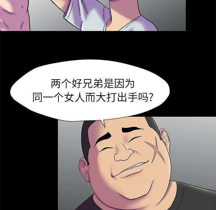 反乌托邦游戏[抖漫]韩漫全集-反乌托邦游戏-第 156 话无删减无遮挡章节图片 