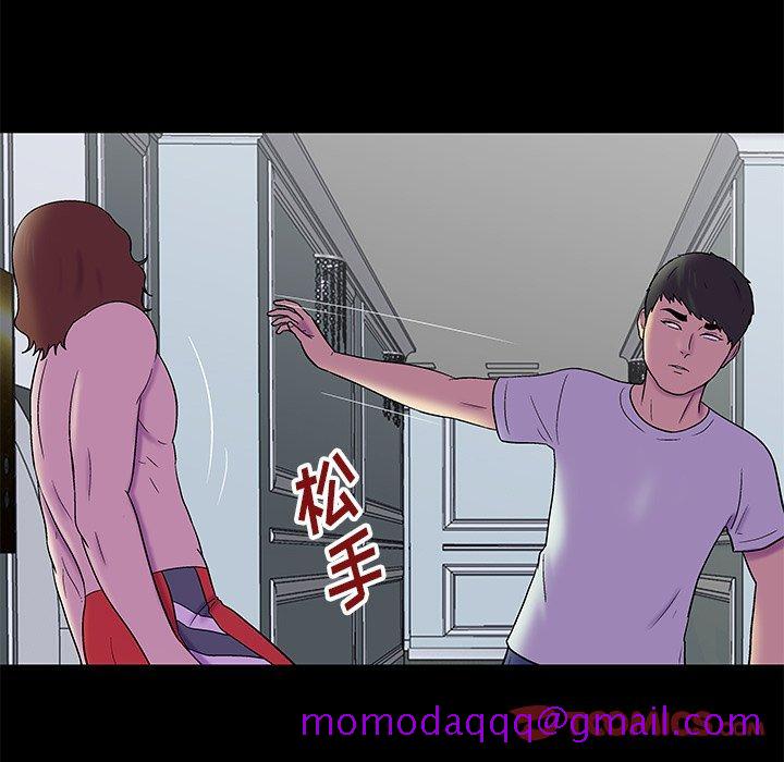 反乌托邦游戏[抖漫]韩漫全集-反乌托邦游戏-第 156 话无删减无遮挡章节图片 