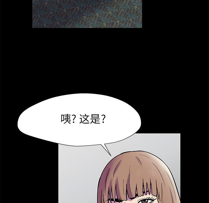反乌托邦游戏[抖漫]韩漫全集-反乌托邦游戏-第 156 话无删减无遮挡章节图片 