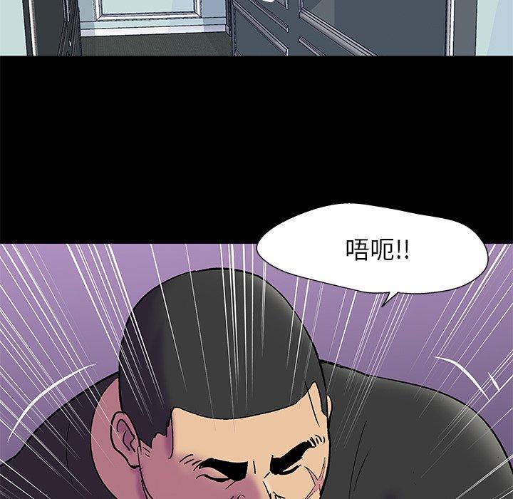 反乌托邦游戏[抖漫]韩漫全集-反乌托邦游戏-第 156 话无删减无遮挡章节图片 