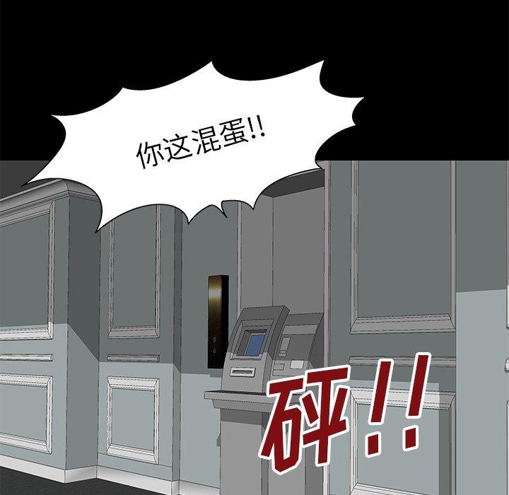 反乌托邦游戏[抖漫]韩漫全集-反乌托邦游戏-第 156 话无删减无遮挡章节图片 