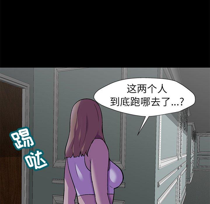 反乌托邦游戏[抖漫]韩漫全集-反乌托邦游戏-第 156 话无删减无遮挡章节图片 