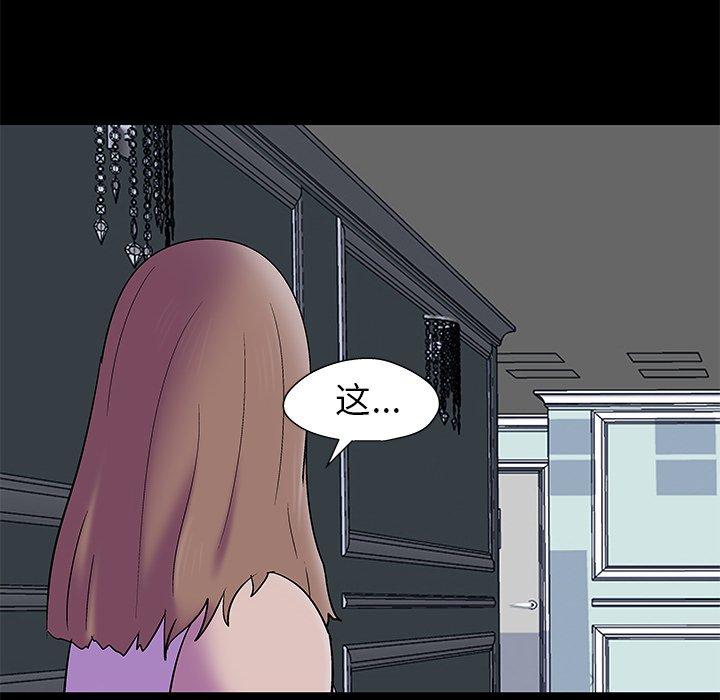 反乌托邦游戏[抖漫]韩漫全集-反乌托邦游戏-第 156 话无删减无遮挡章节图片 