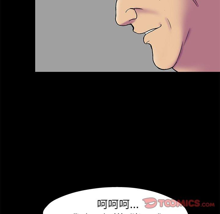 反乌托邦游戏[抖漫]韩漫全集-反乌托邦游戏-第 156 话无删减无遮挡章节图片 